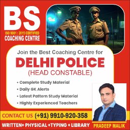 💡 Delhi Police Coaching in Nangloi – BS Coaching Centre Advantage