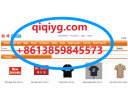 qiqiyg.com Official Site: 2025 Fashion Essentials – Belts, Glasses & Underwear  