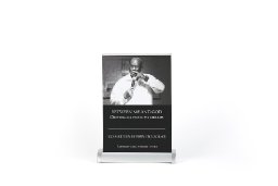BETWEEN ME AND GOD PAPERBACK BOOK COMING IN NOVEMBER