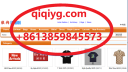  qiqiyg.com Whatsapp: +8613859845573 | Top Wholesale Supplier: 2025 New Arrivals, Watches, Belts, Clothes & More  